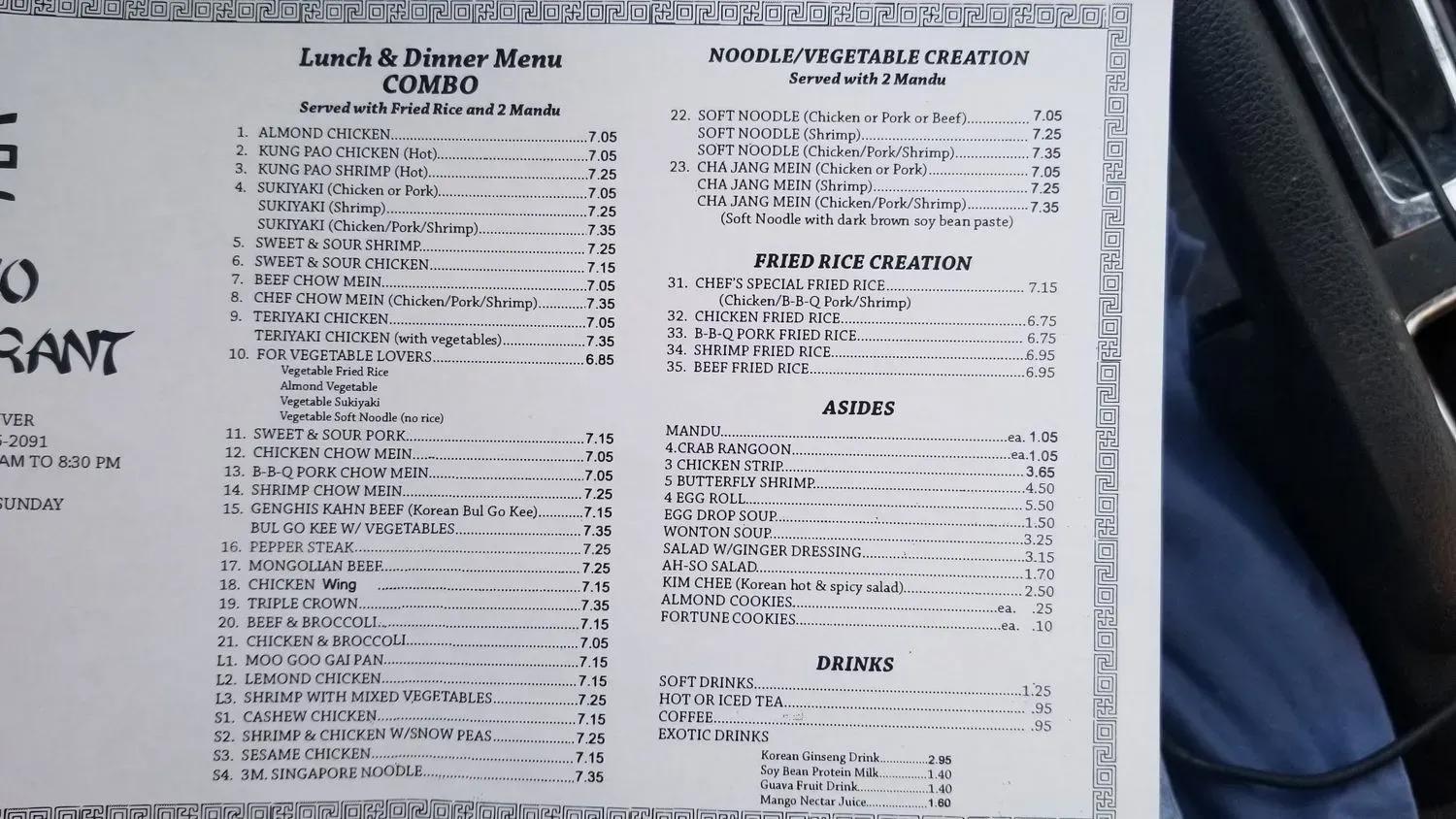 Menu 4