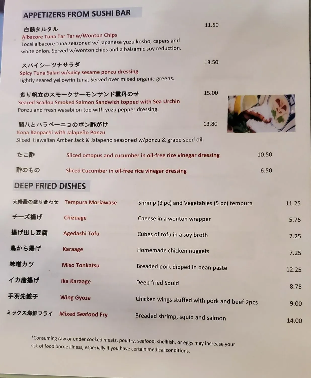 Menu 5