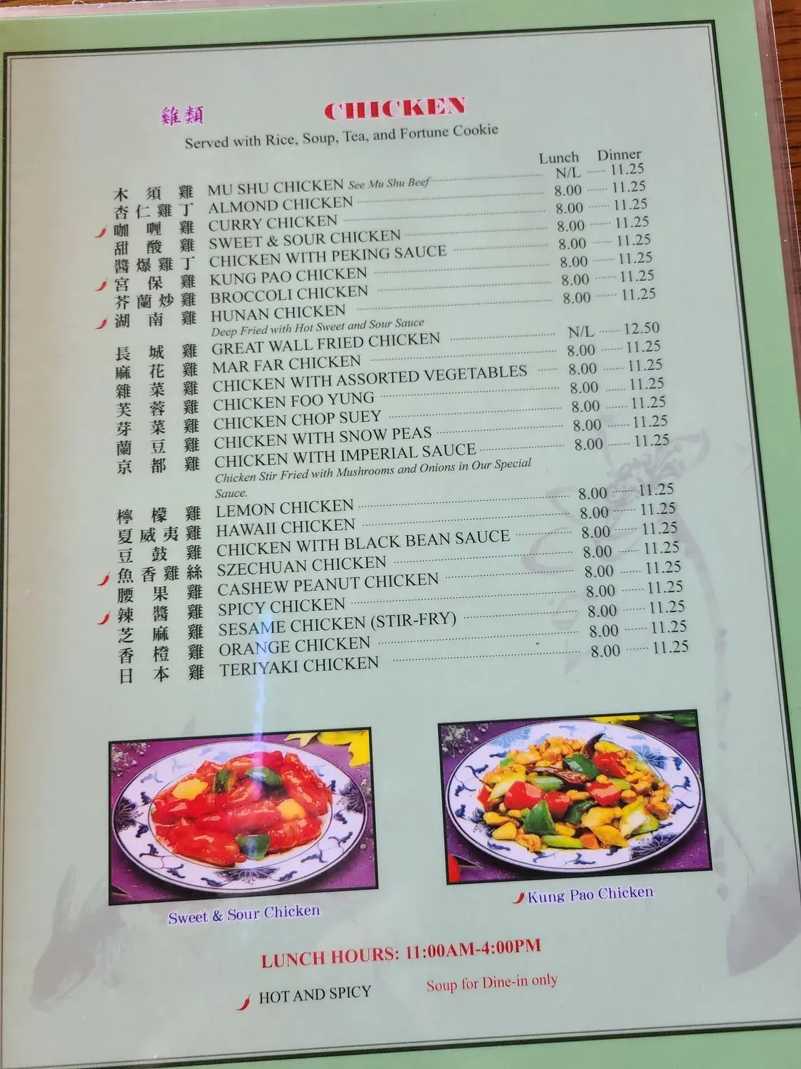 Menu 2