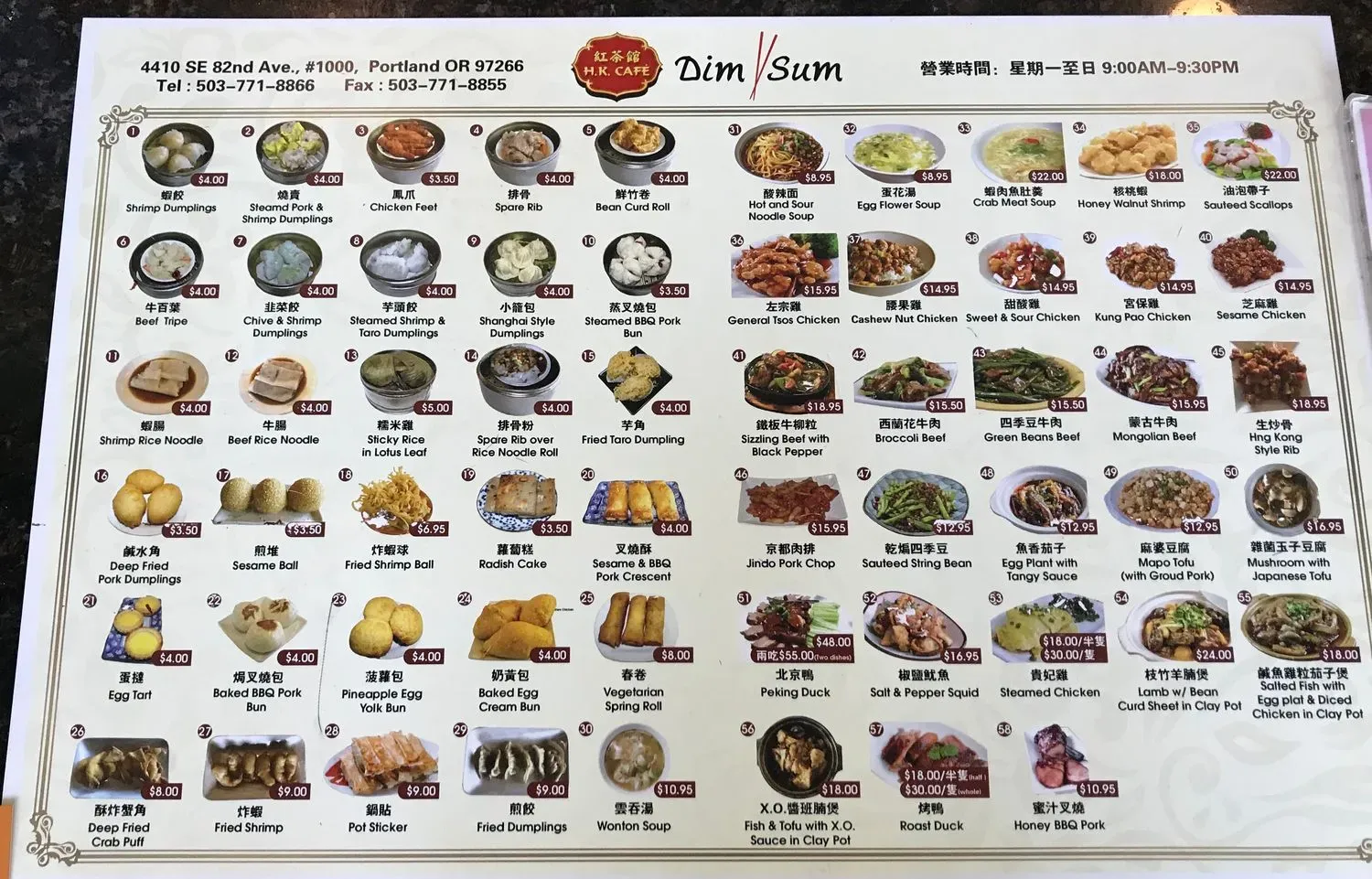 Menu 3