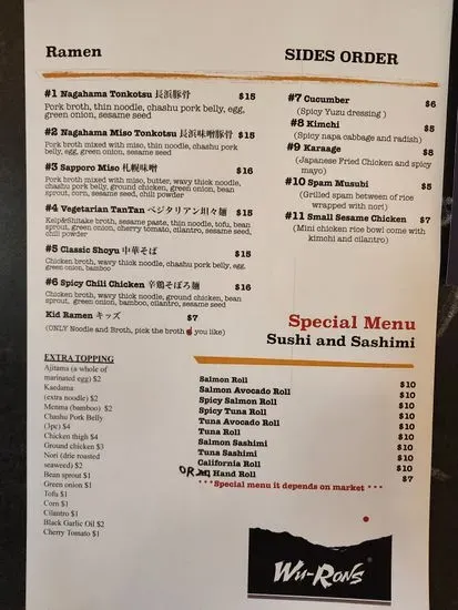 Menu 1