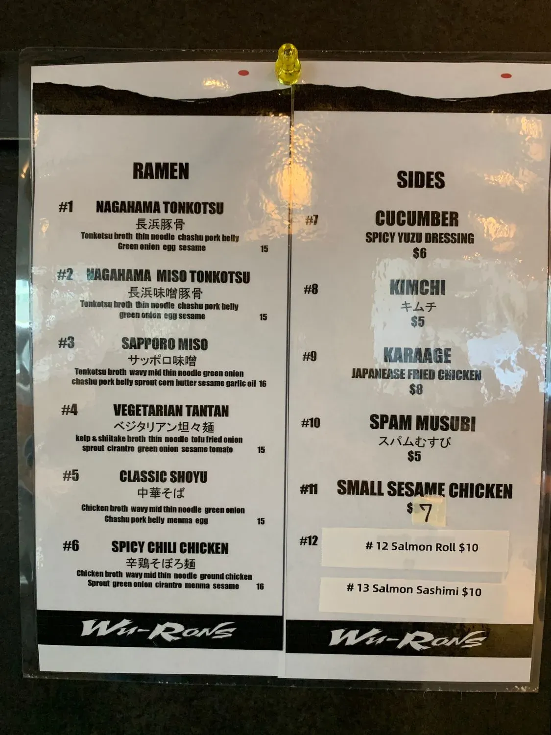 Menu 2