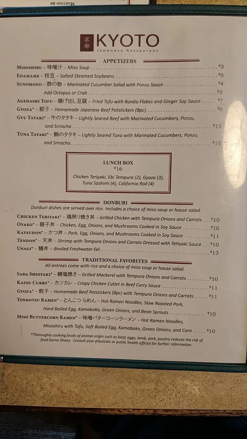 Menu 3