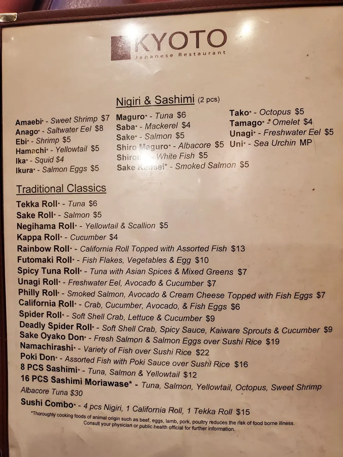 Menu 5