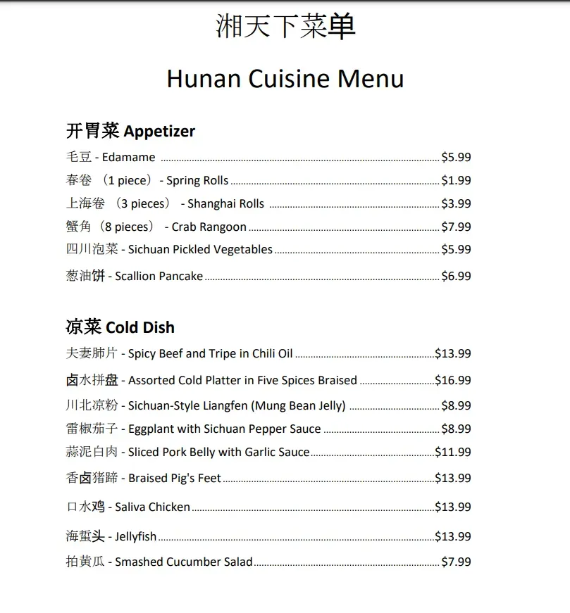 Menu 6