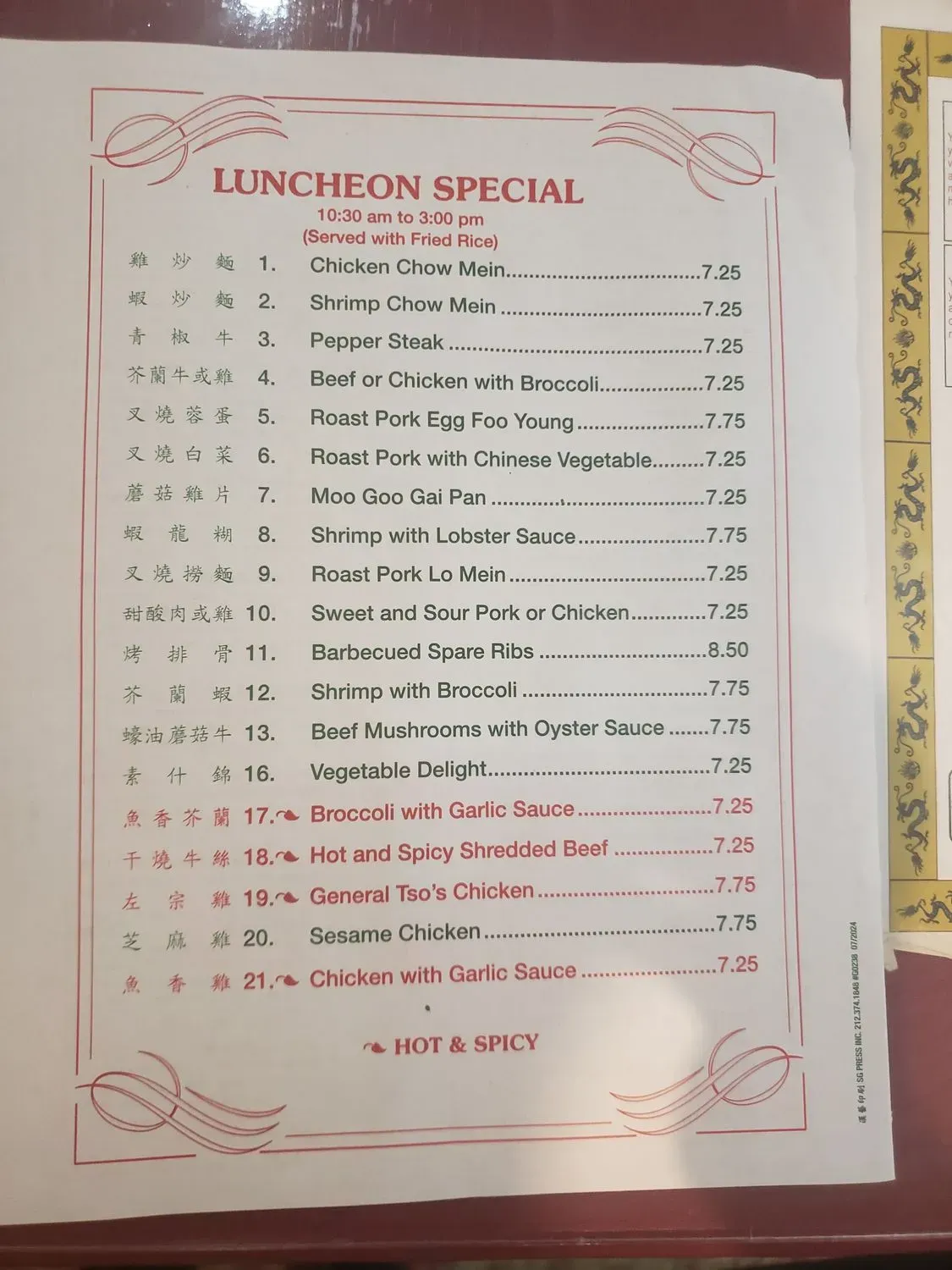 Menu 1