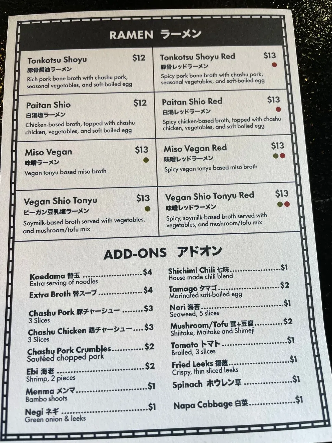 Menu 3