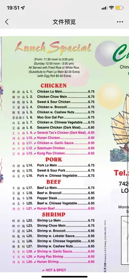 Menu 3