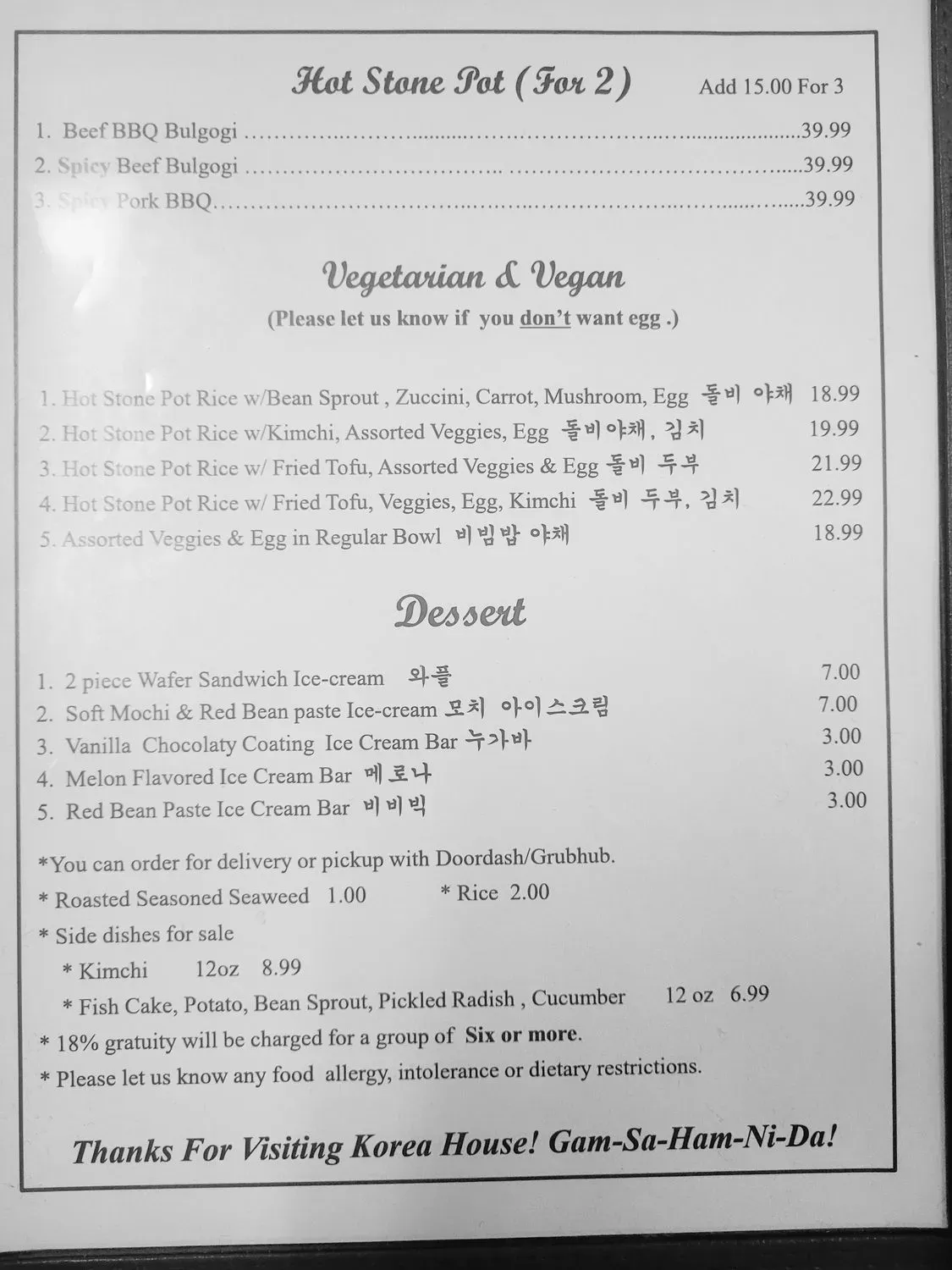 Menu 5