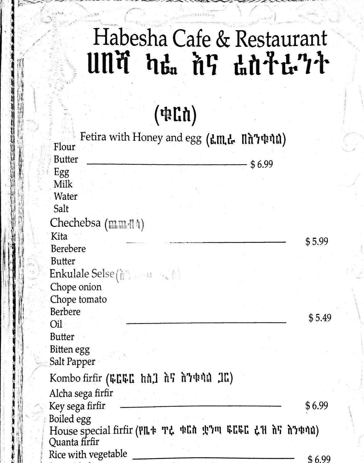 Menu 6