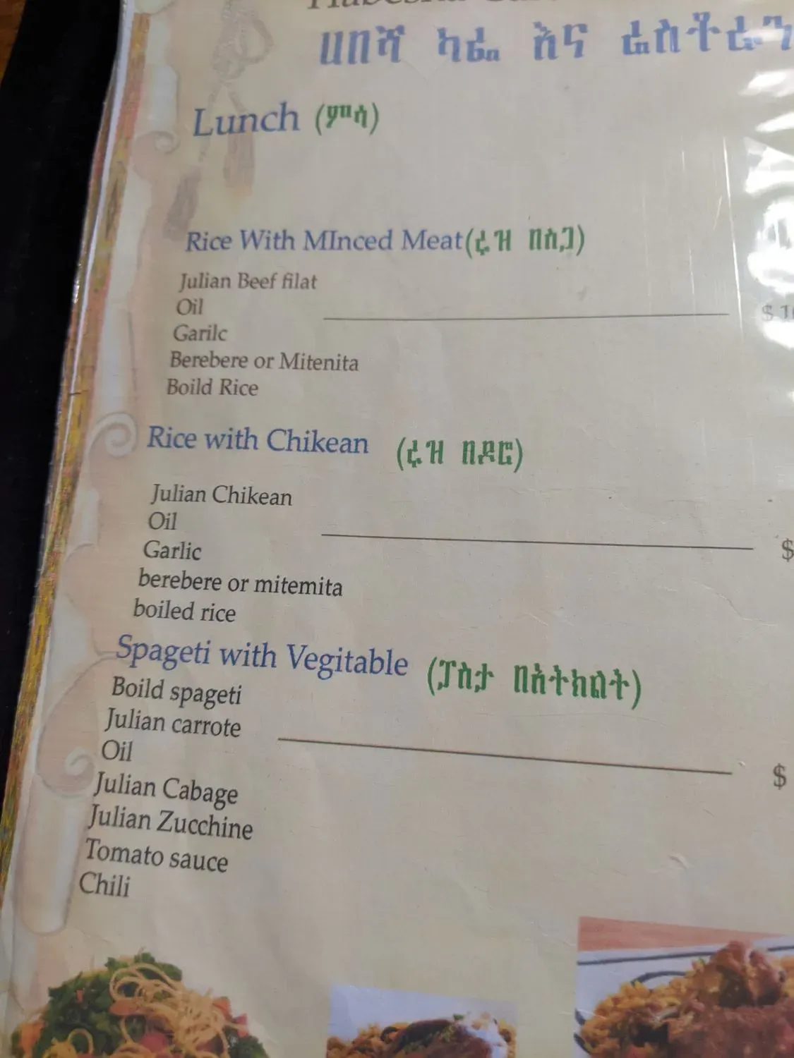 Menu 2