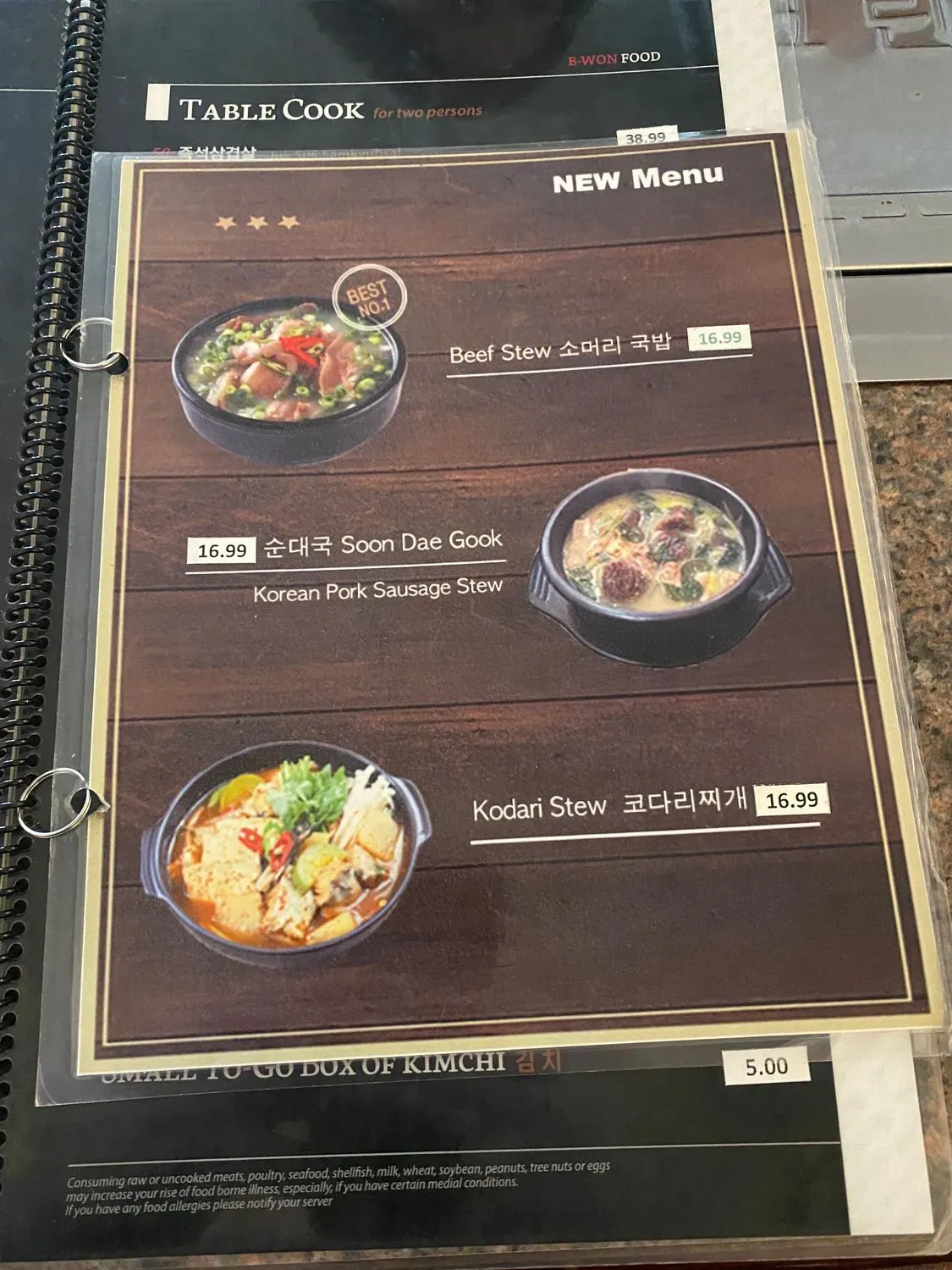 Menu 3