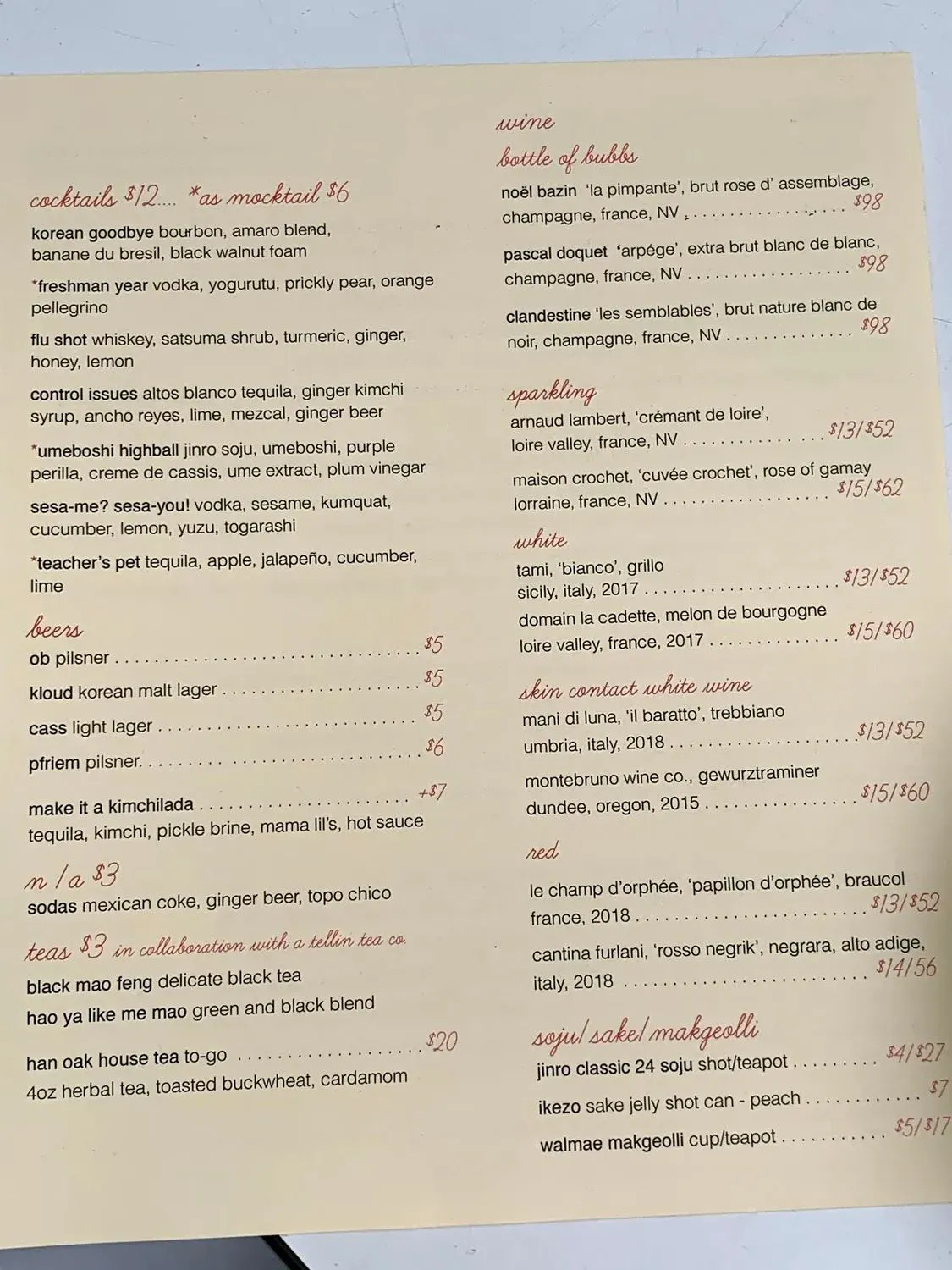 Menu 2