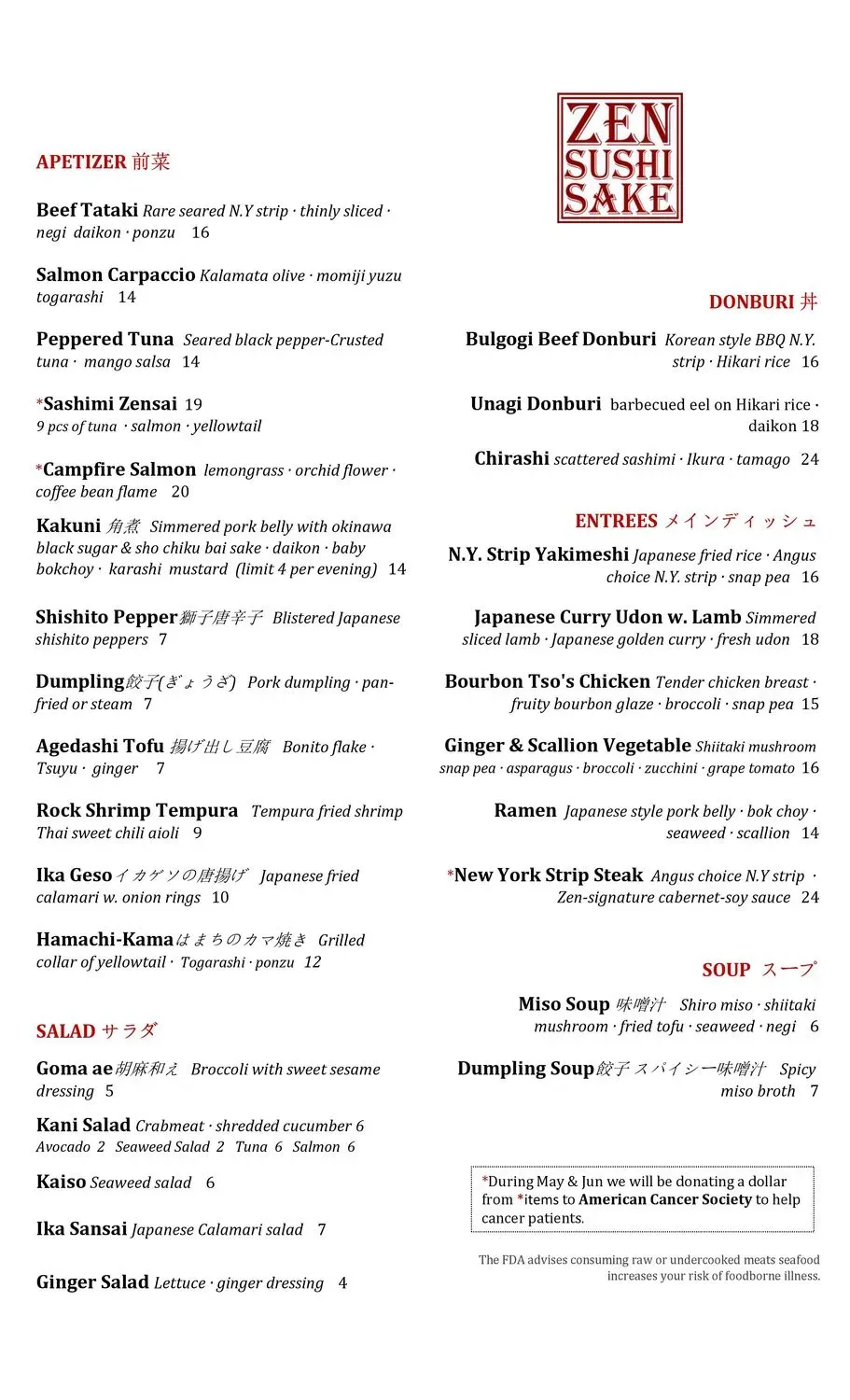 Menu 2