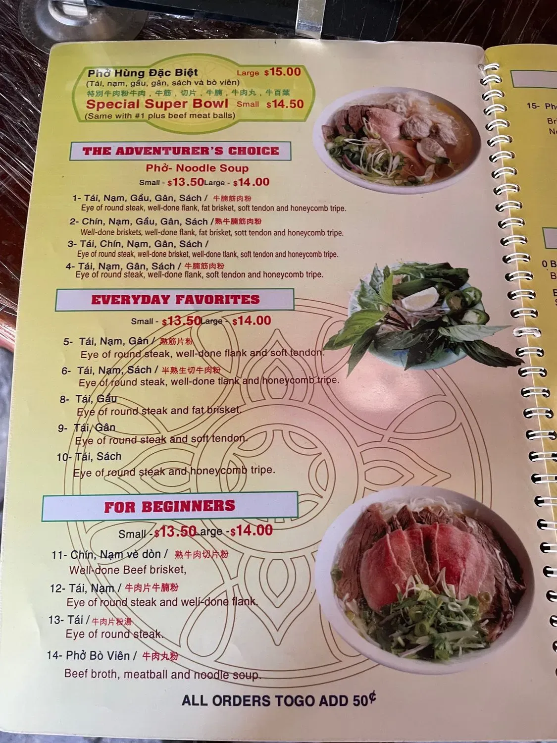 Menu 3