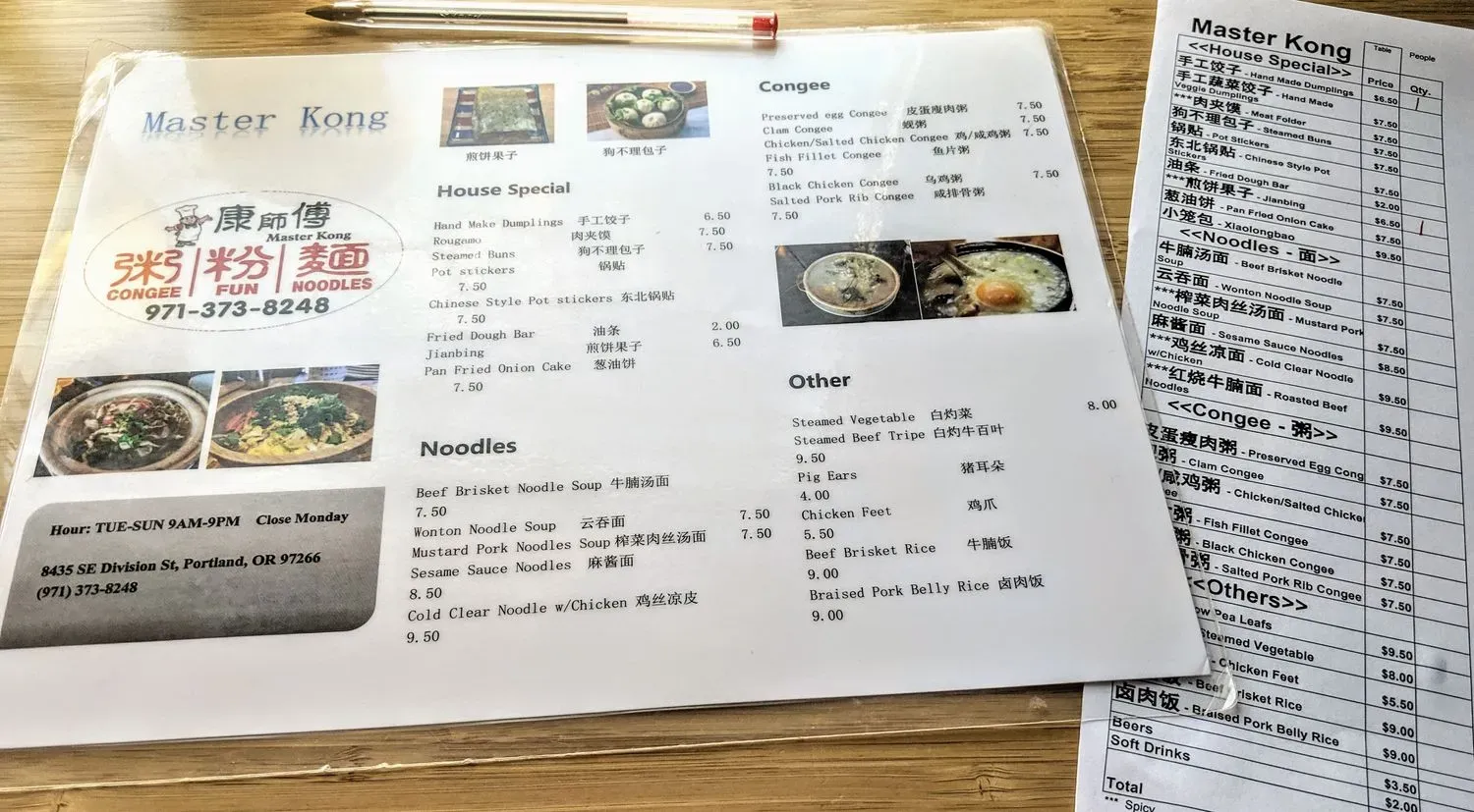 Menu 4