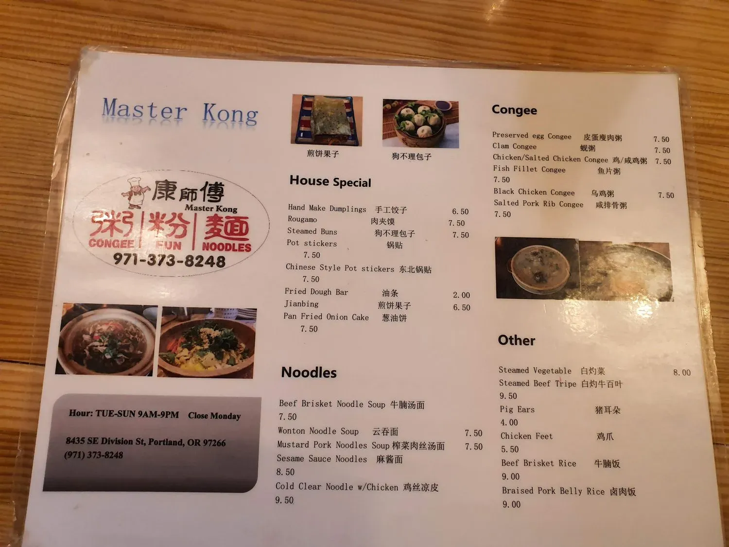 Menu 3