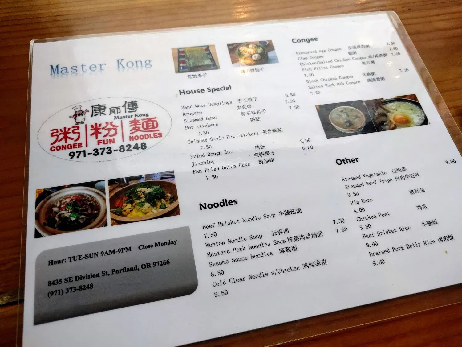 Menu 6