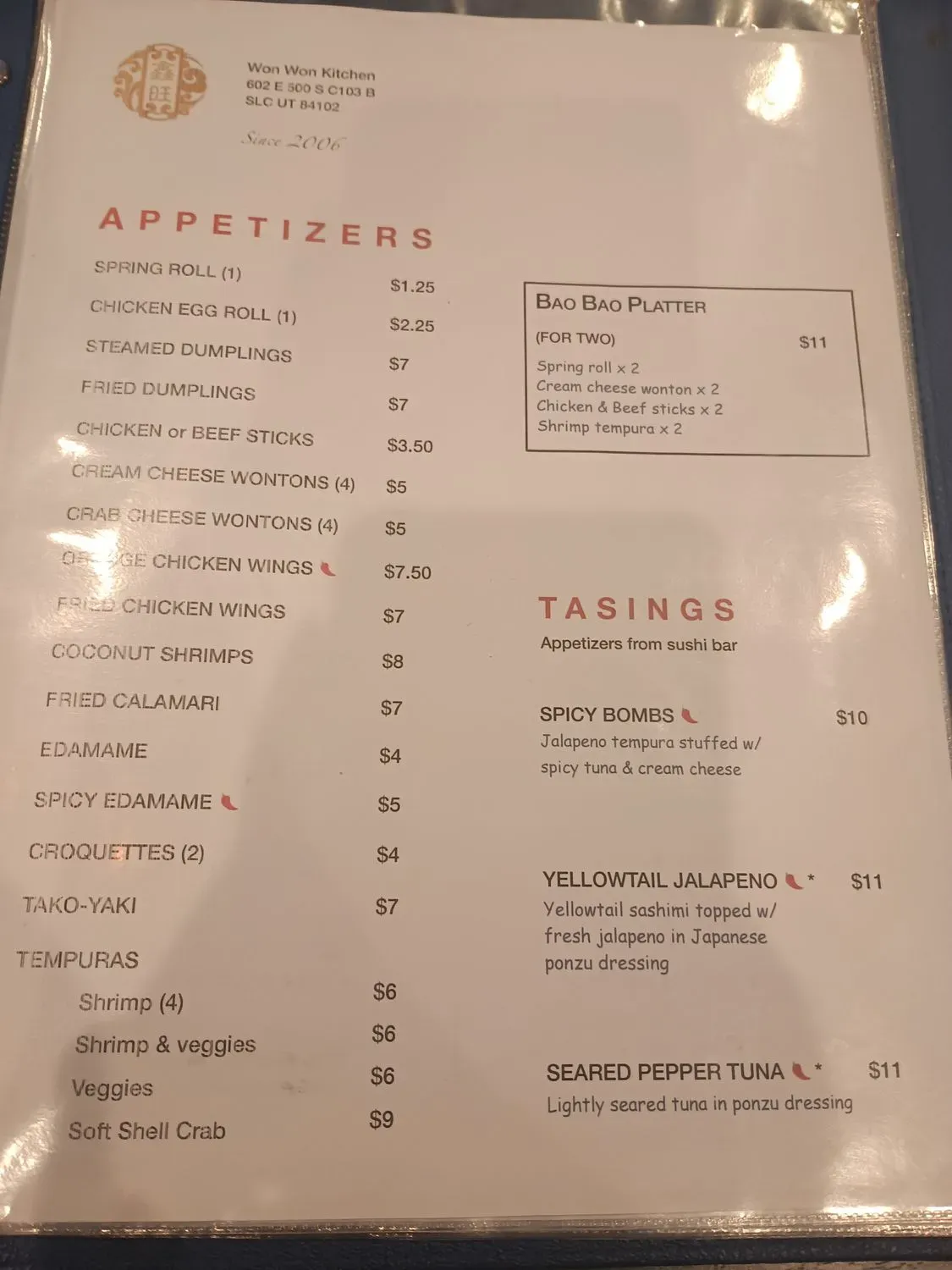 Menu 2