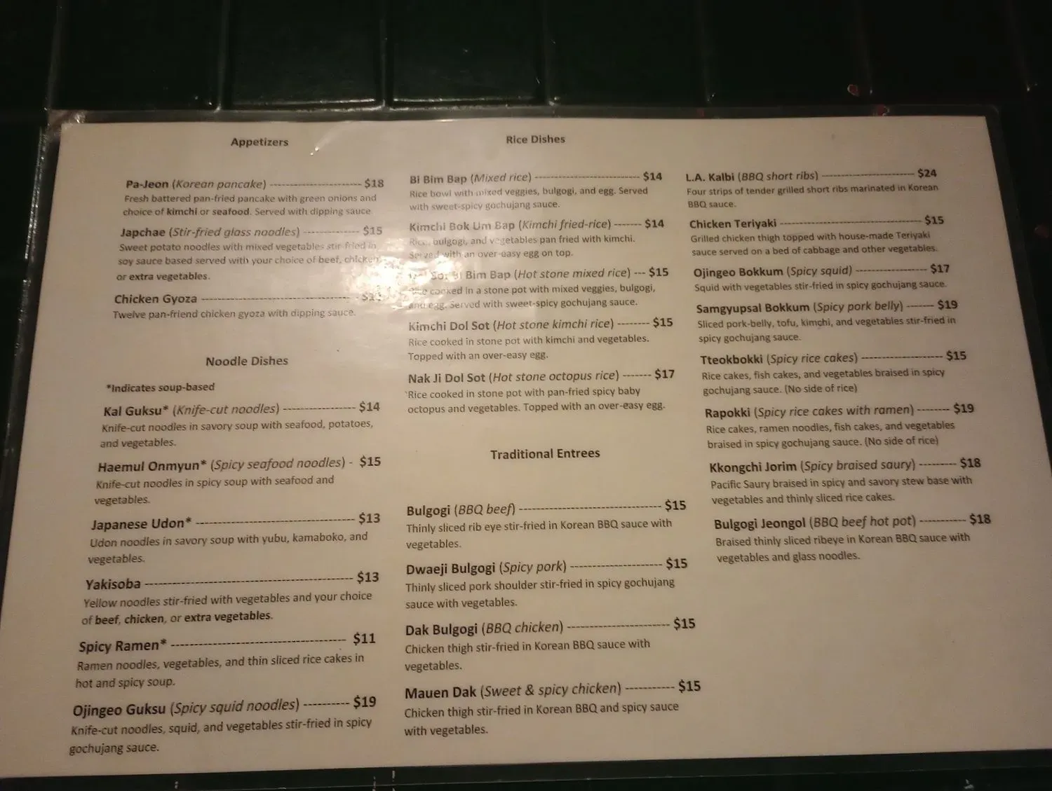 Menu 1