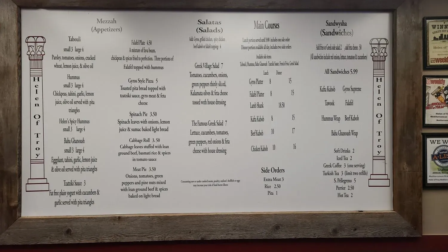 Menu 2