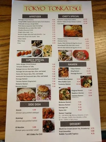 Menu 5