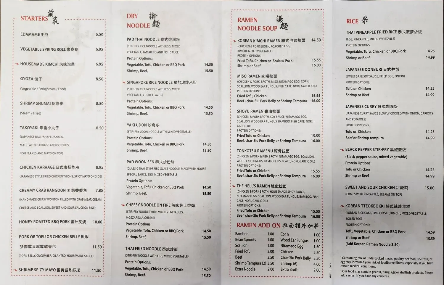 Menu 2