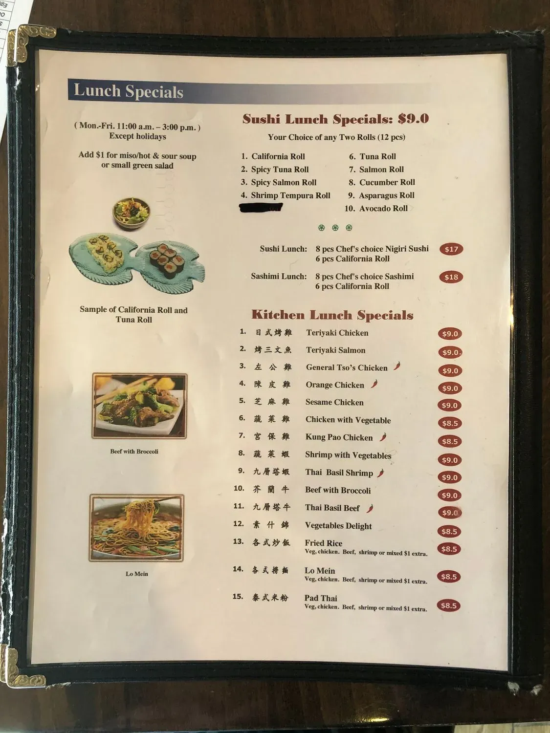 Menu 3