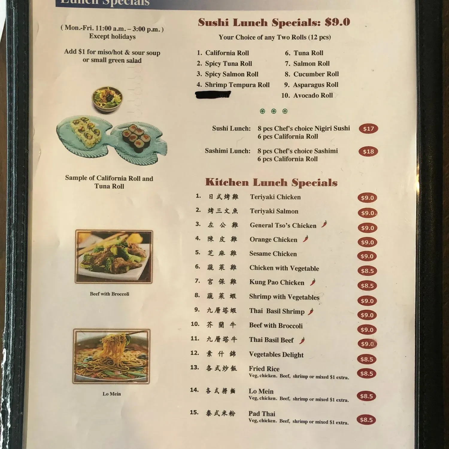 Menu 3