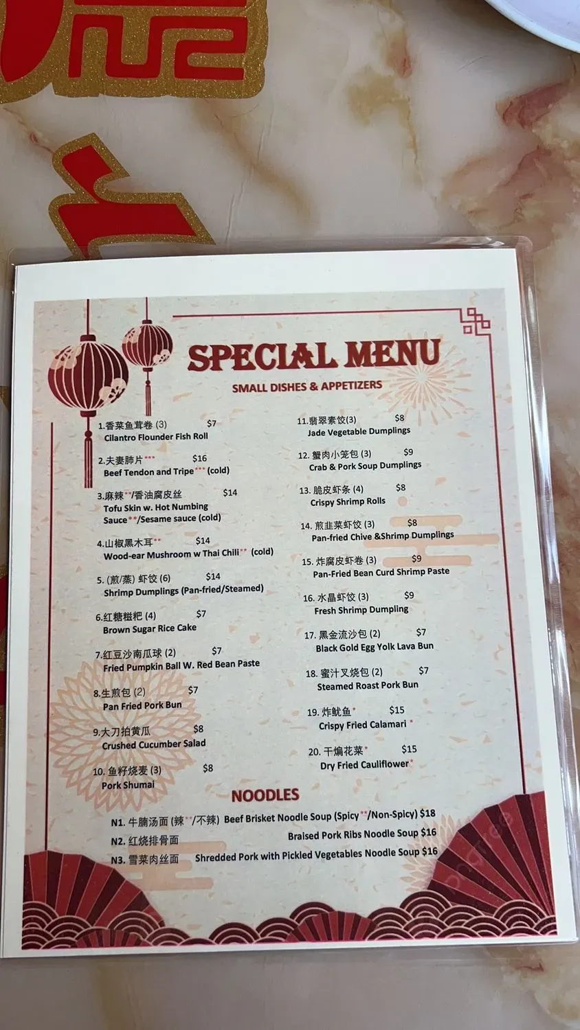 Menu 3