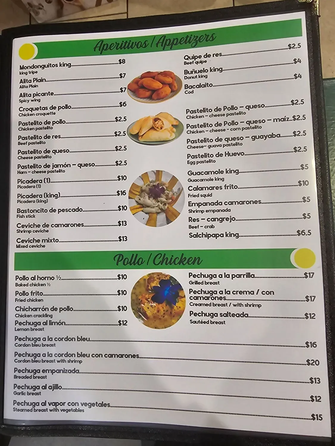 Menu 3