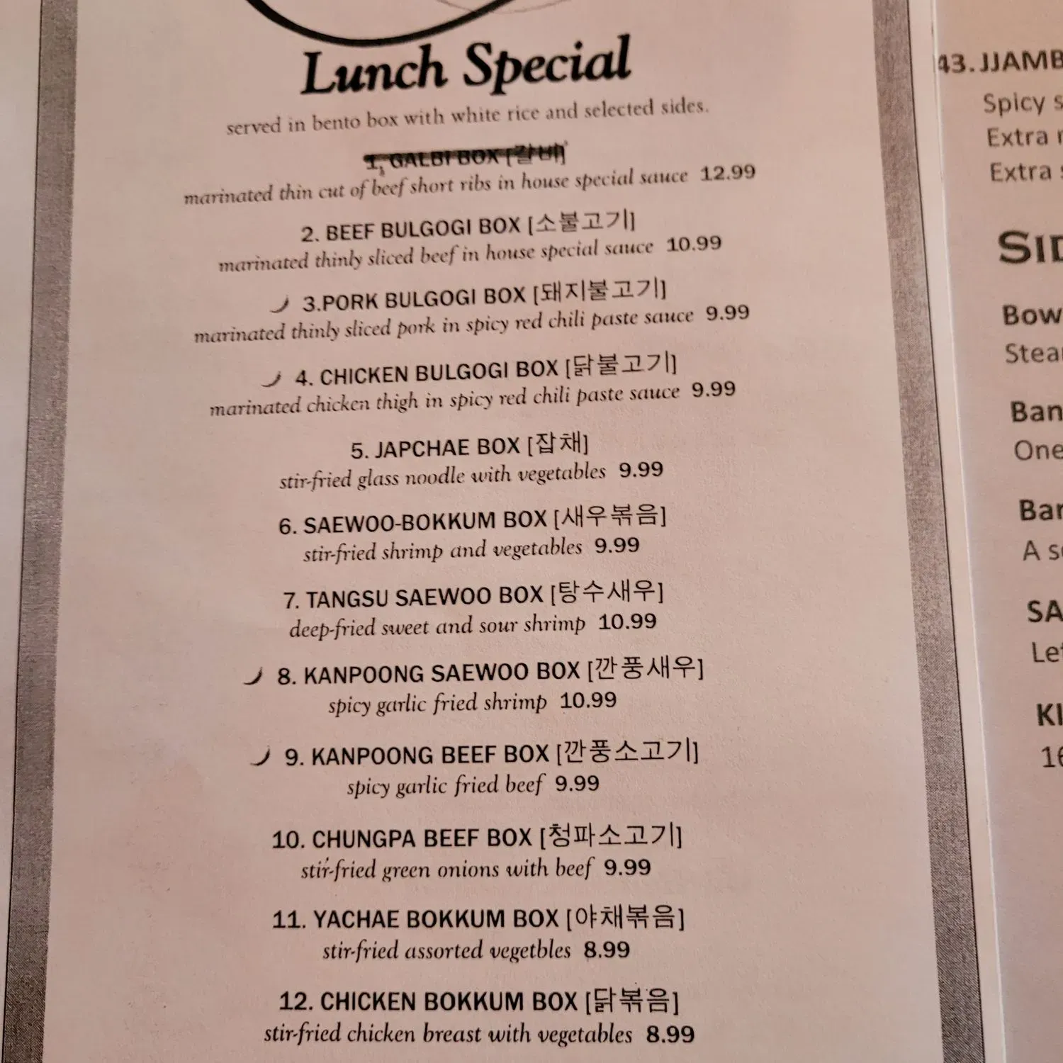 Menu 2