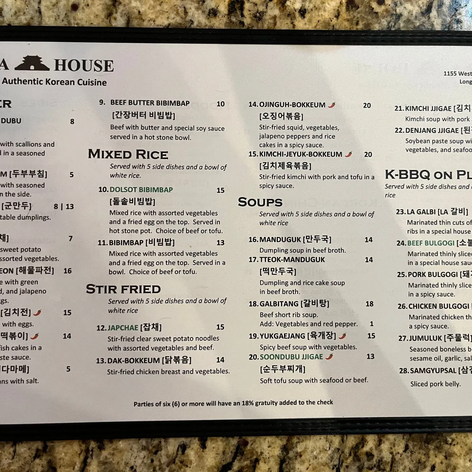 Menu 1