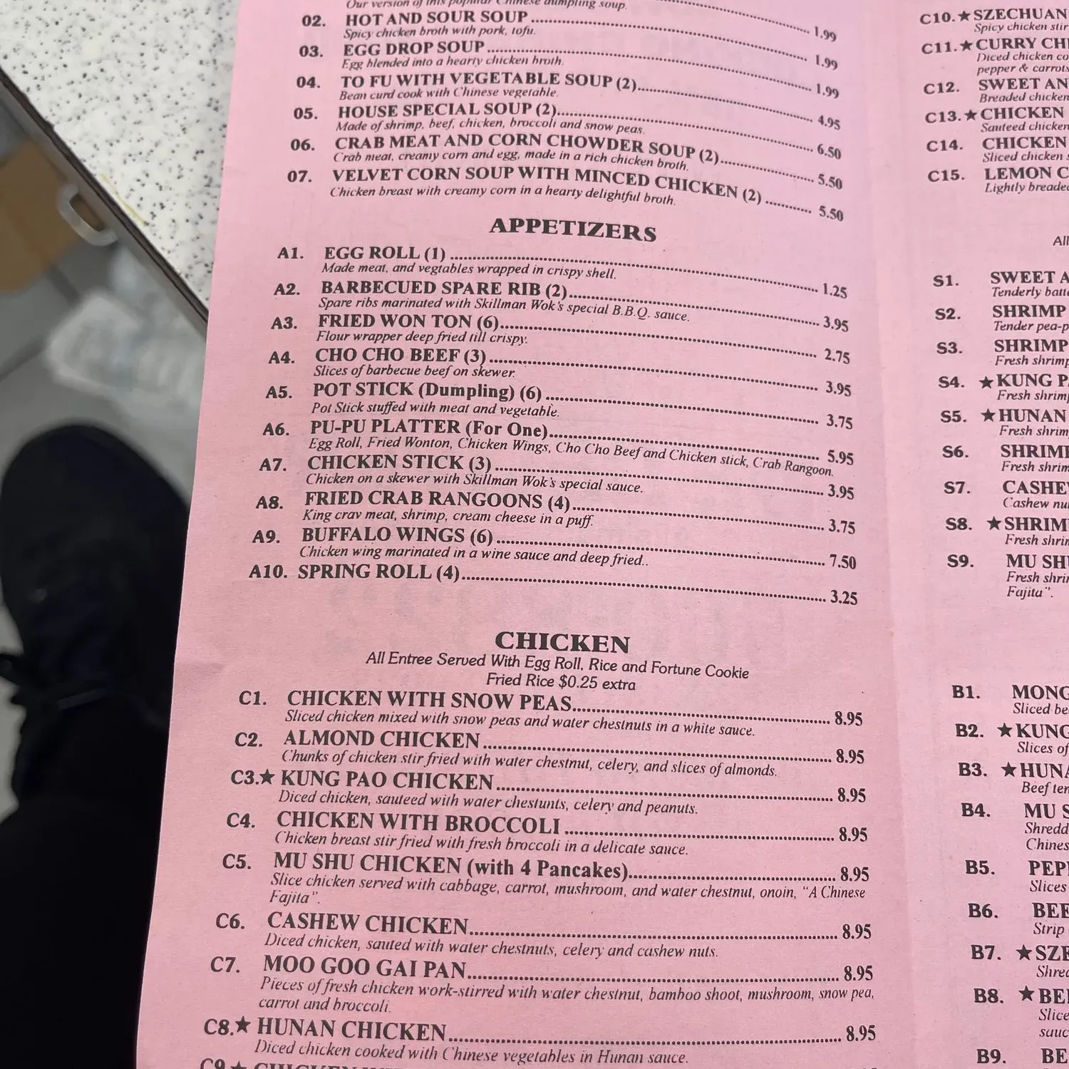 Menu 1