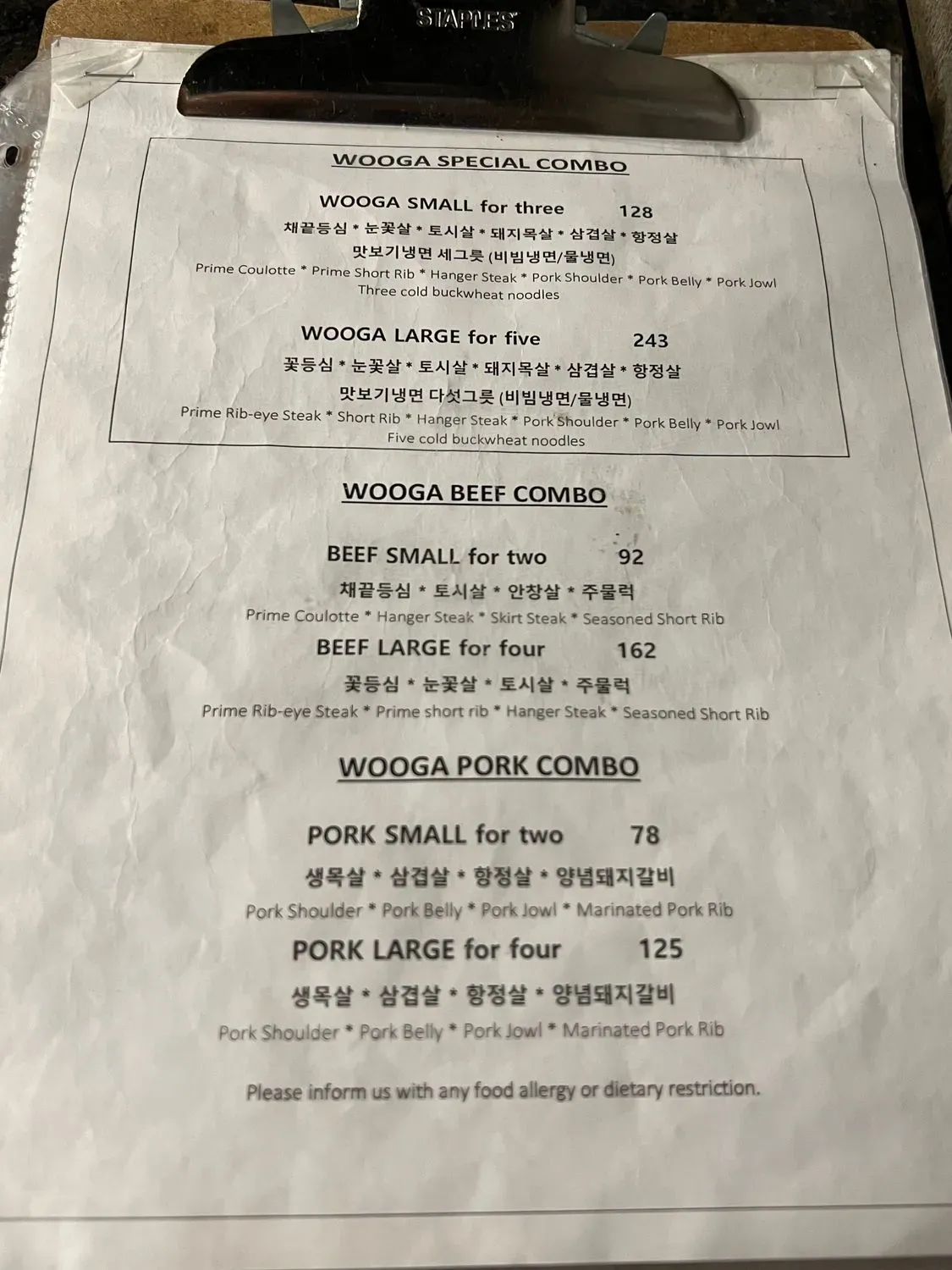 Menu 6