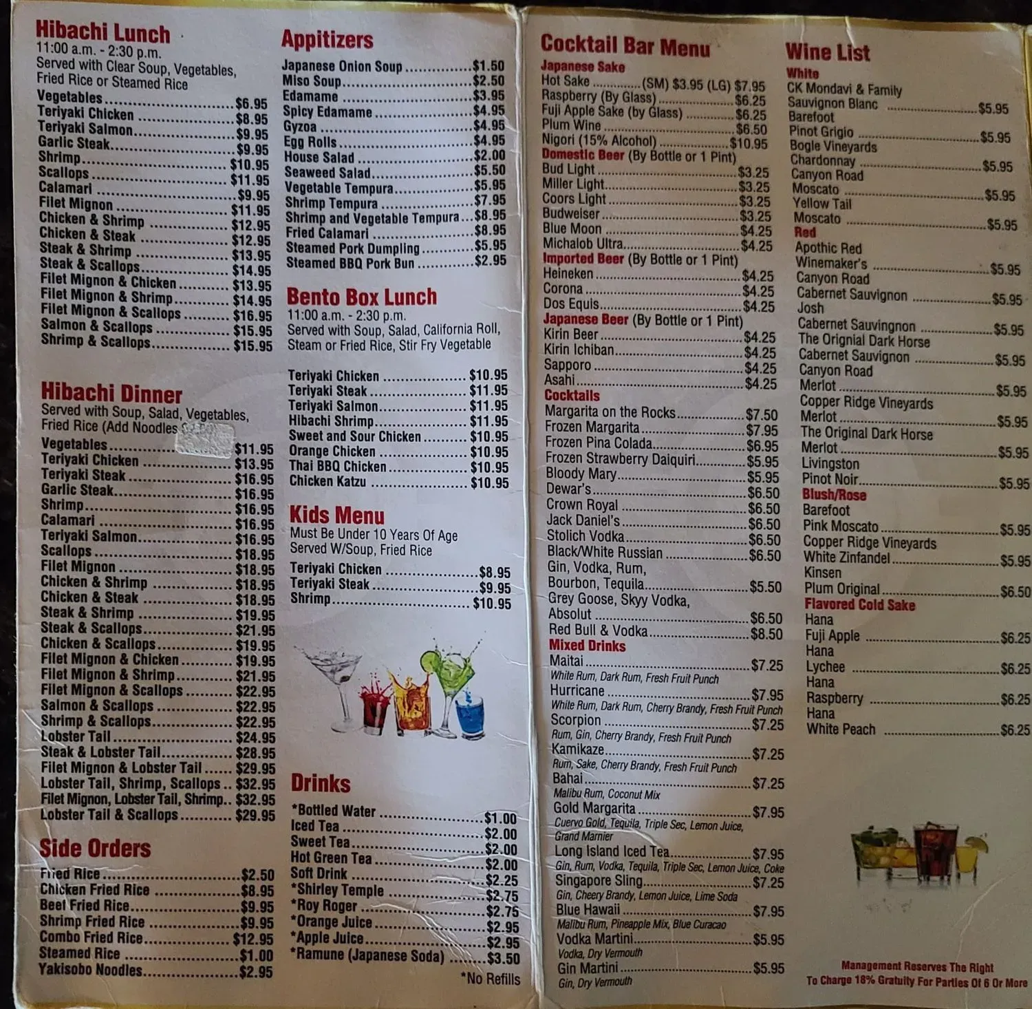 Menu 2