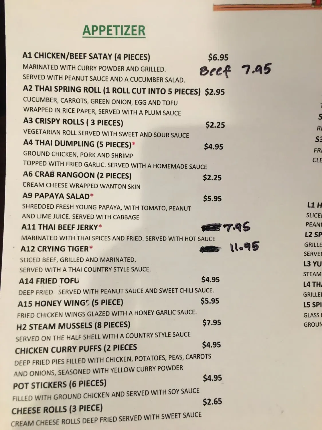 Thai Rama Menu - Updated October 2025
