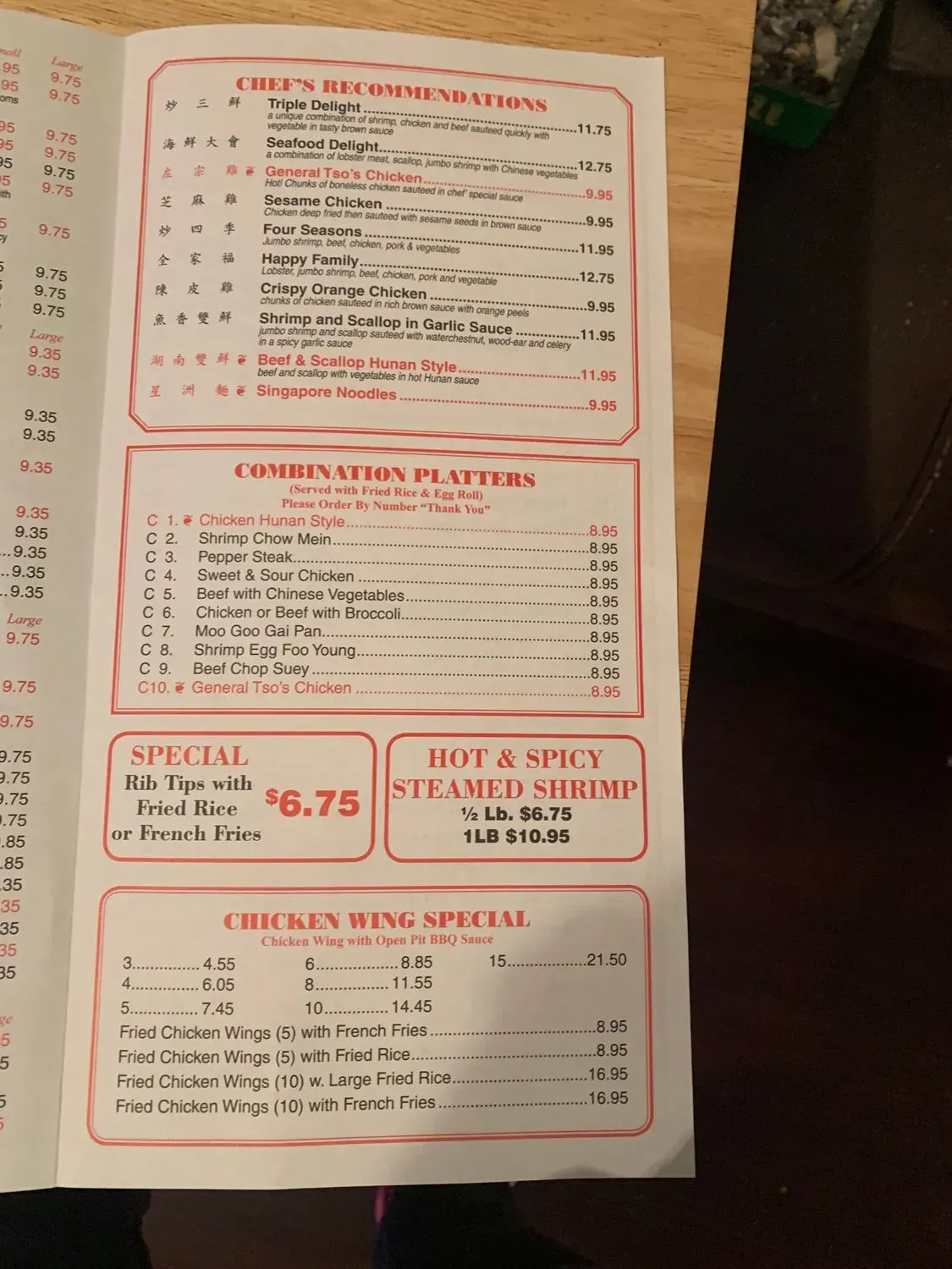 Menu 1