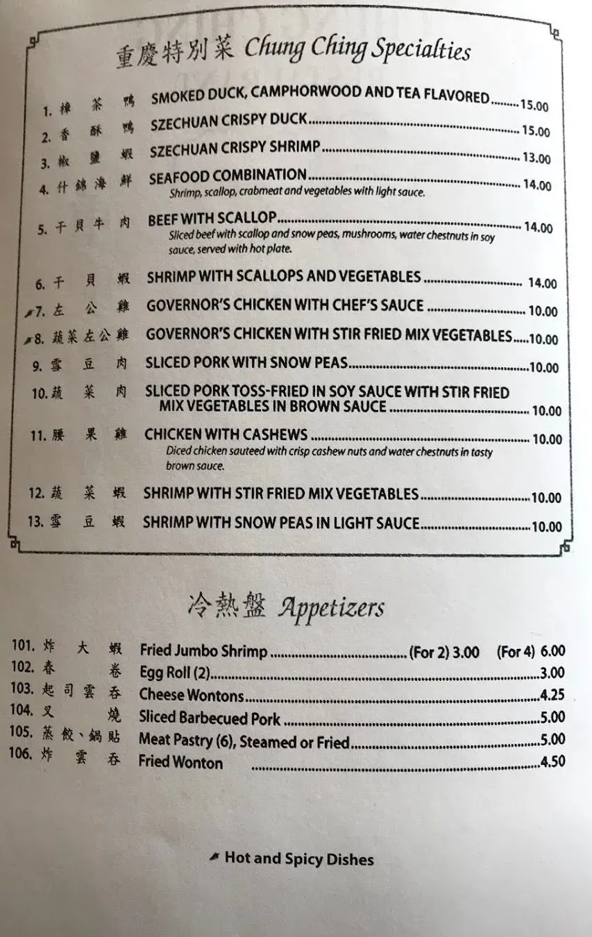 Menu 3