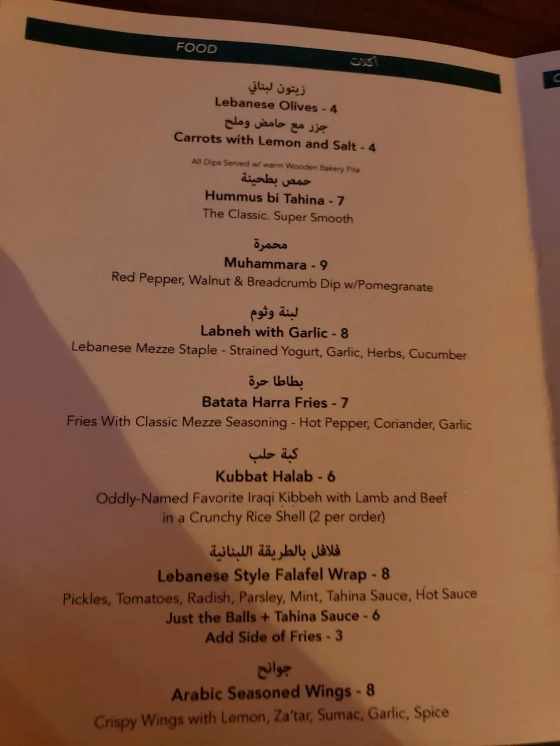 Menu 1