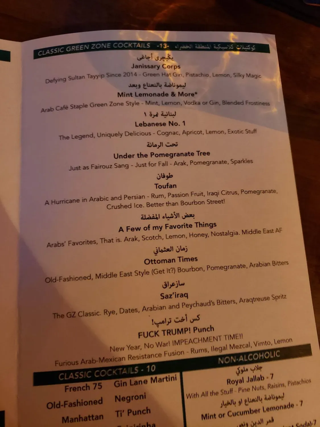 Menu 6