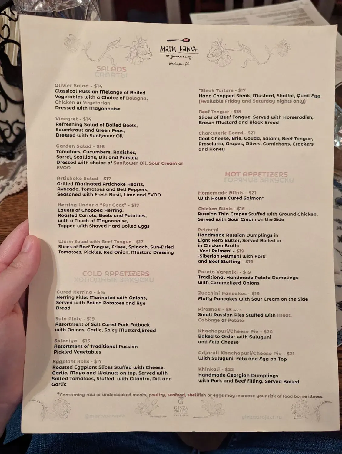 Menu 6