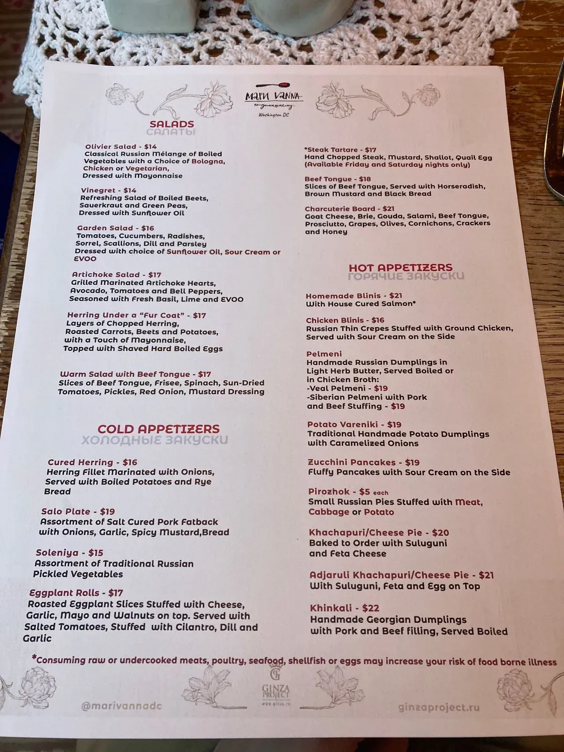 Menu 2