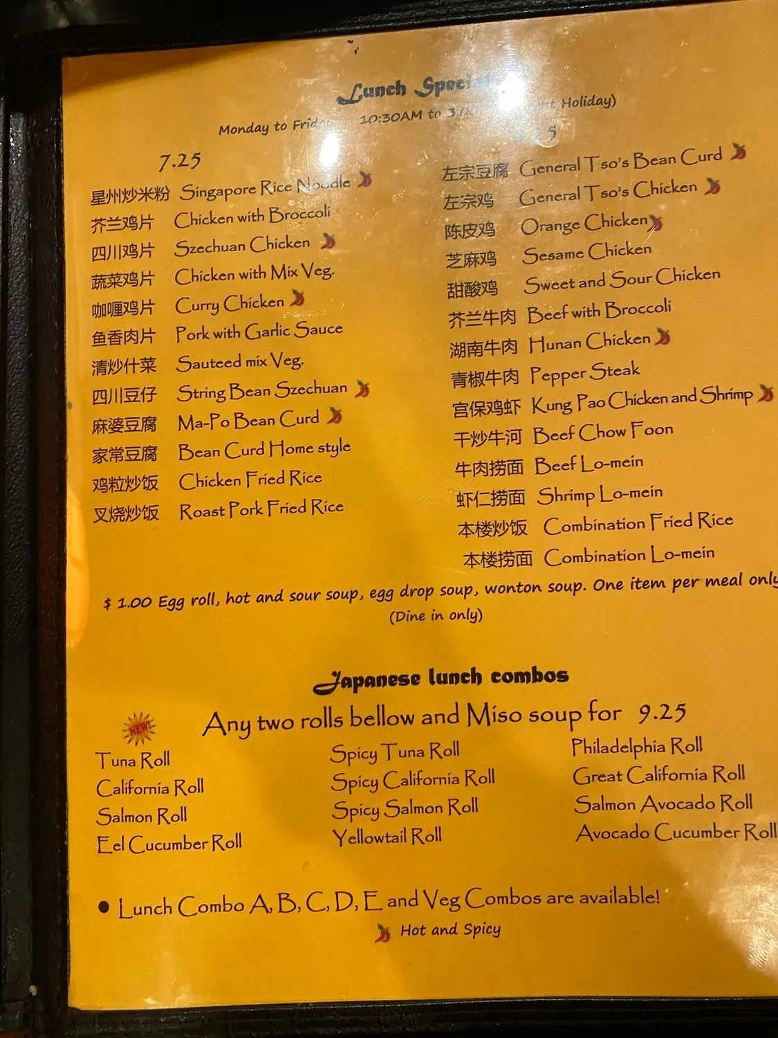 Menu 5