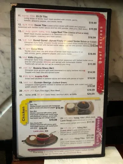 Menu 6