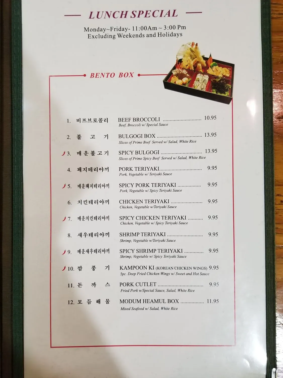 Menu 5