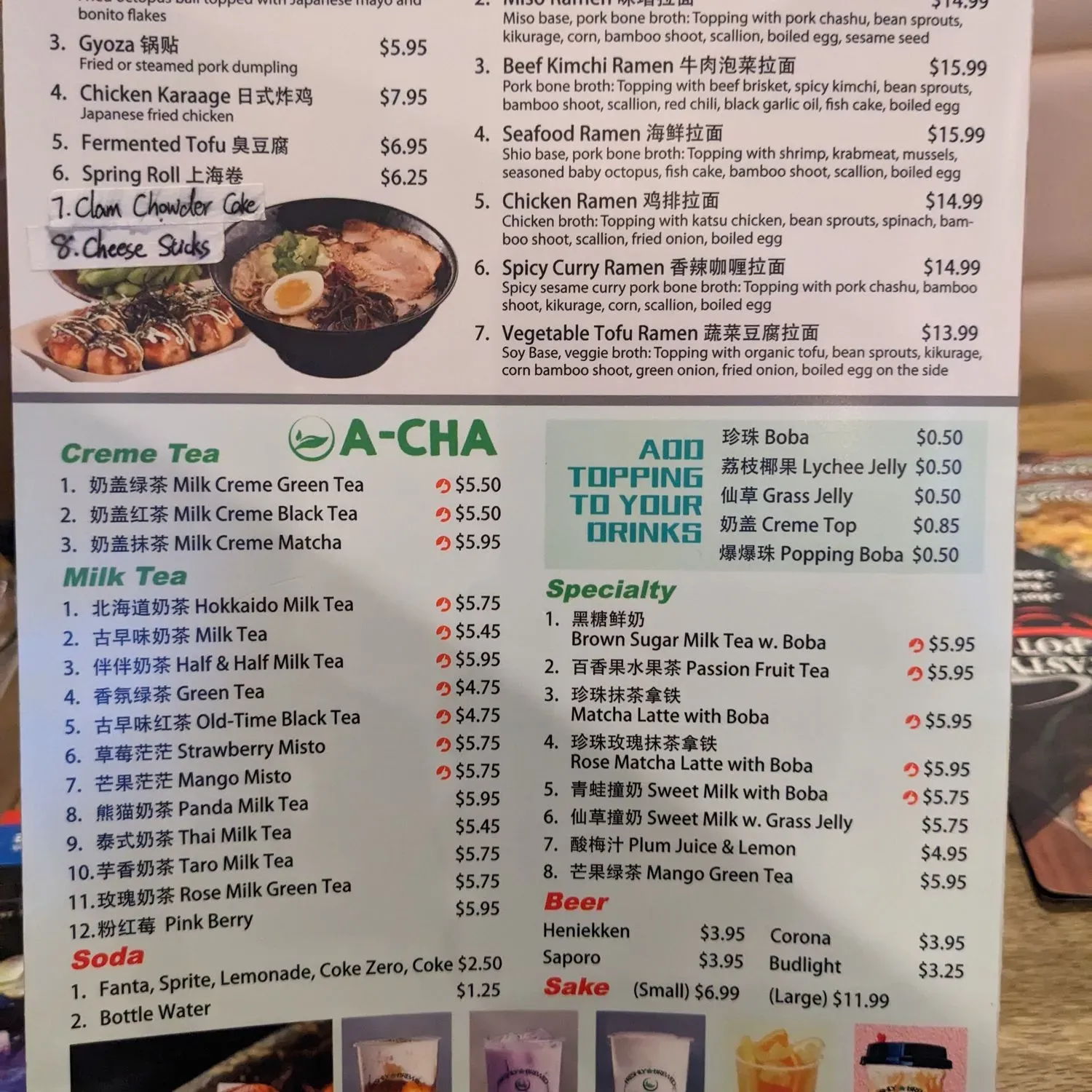 Menu 2