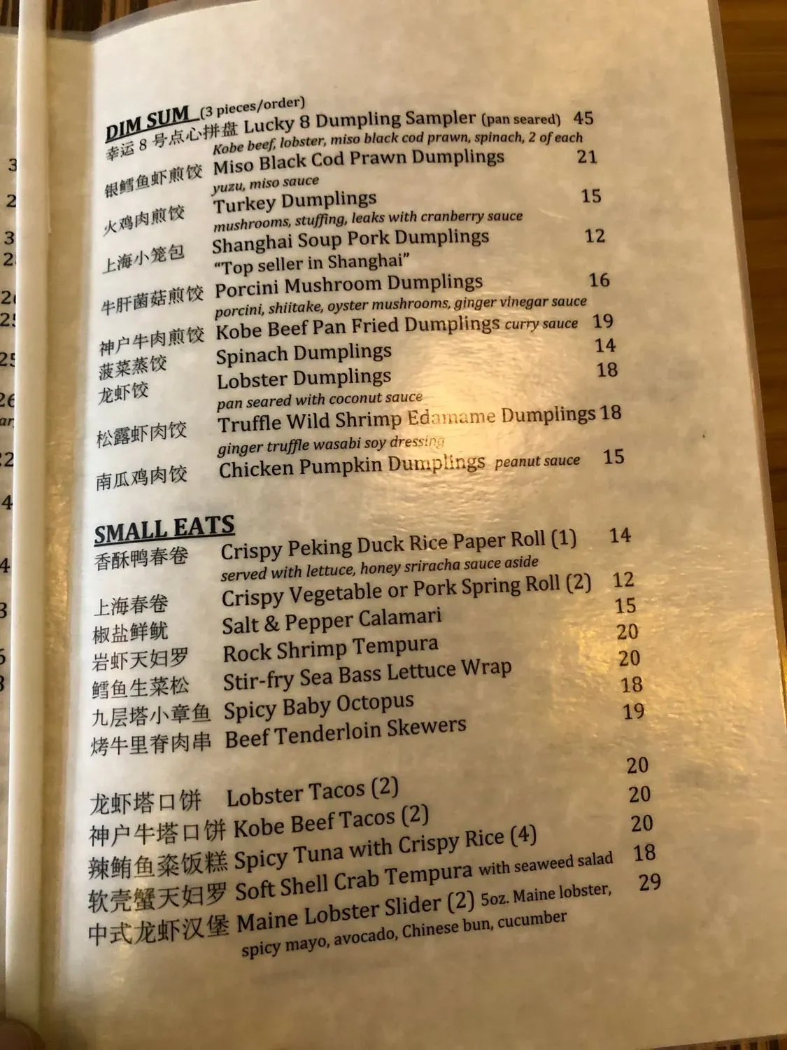 Menu 6