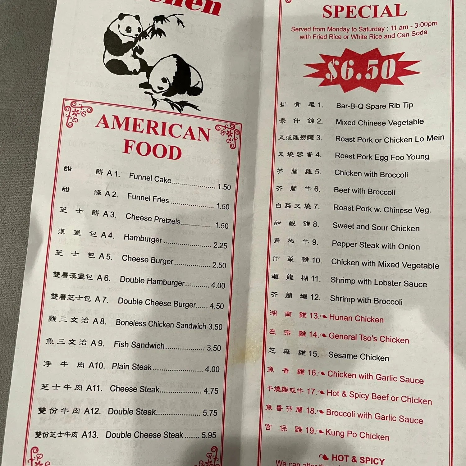 Menu 1