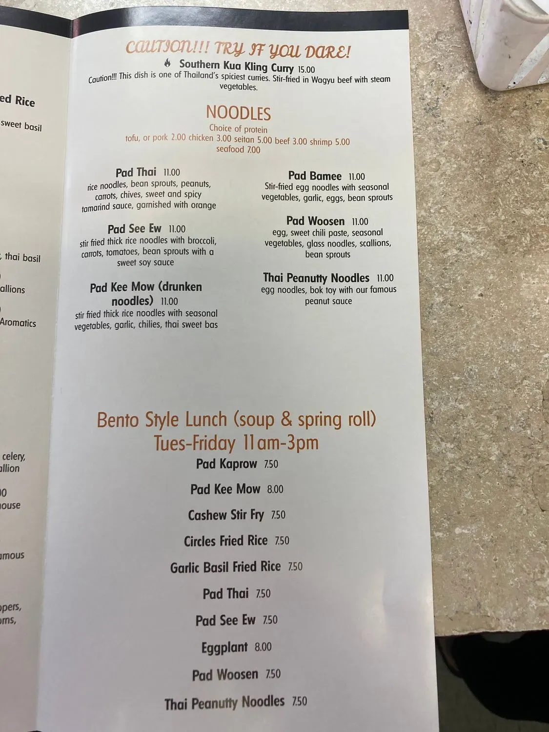 Menu 3